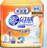 乐互宜10片安心舒薄内裤型成人纸尿裤M号 商品缩略图0