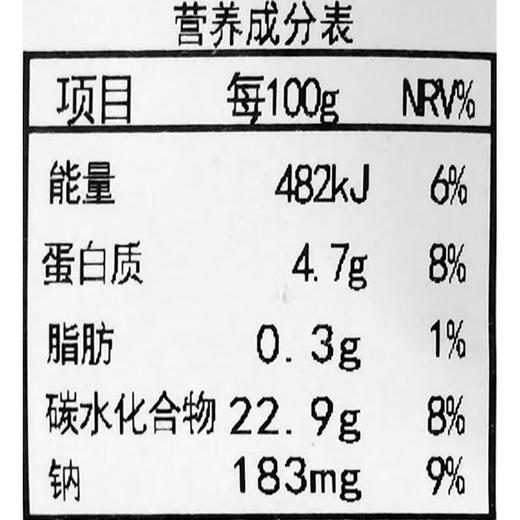 金枪鱼饭团110g 商品图2
