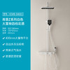 希箭（HOROW）花洒套装 雨霏Z系列四功能大置物花洒O2O（不含安装） 雨霏白色四功能大置物花洒0405D 商品缩略图1