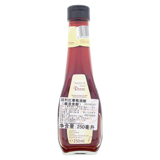 冠利 红葡萄醋 250ml/瓶 商品图2