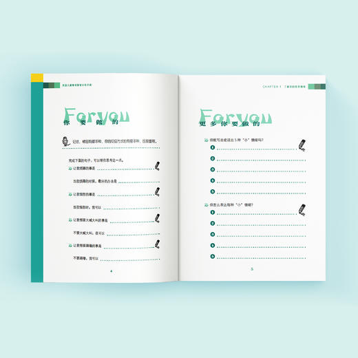 《美国儿童情绪管理训练手册》 商品图8