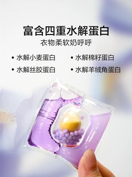 绽家双重爆香精油六合一洗衣凝珠38颗 商品图1
