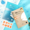 【跨境】CocochiCosme/可可琪可思曼AG抗糖面膜  蓝色/金色/白色  5片/盒（本土版本） 商品缩略图2