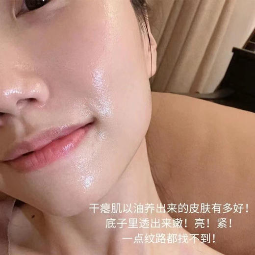 可复美首款精华油重磅新品轻养油50颗胶囊独立深层渗透补充胶原紧致抗老 商品图12