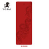 壁虎瑜伽【灵蛇献瑞】天然橡胶瑜伽垫【七十二小时发货】 商品缩略图0
