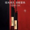 甄选 | 圣罗兰组合小金条口红+自由之水50ml(赠送礼盒+礼袋）【保税仓发货】合并订单不发货 商品缩略图2