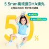 【保税】维乐原VitaRealm儿童DHA藻油丸 60粒 商品缩略图2