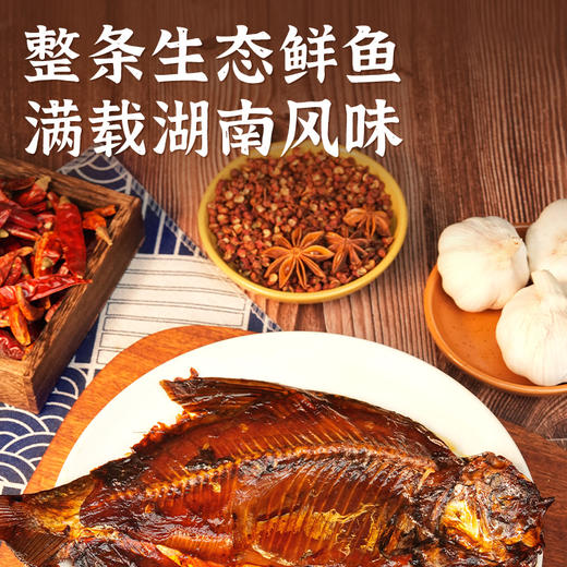 【常德特产】黑色经典常德酱板鱼150g/包 地道湘味酱香浓郁 商品图2