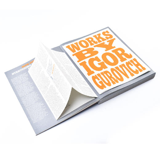 【SendPoints】【DOT系列】The '80s Are Back! 1980复古设计漫游指南 英文原版平面设计艺术作品集 商品图3