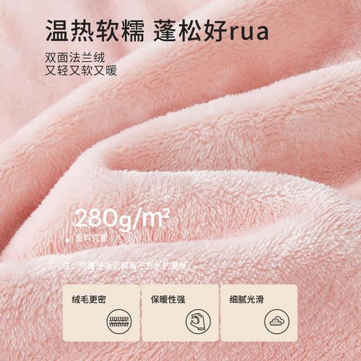 都市丽人秋冬睡衣长袖长裤法兰绒家居服2H32H6 商品图1