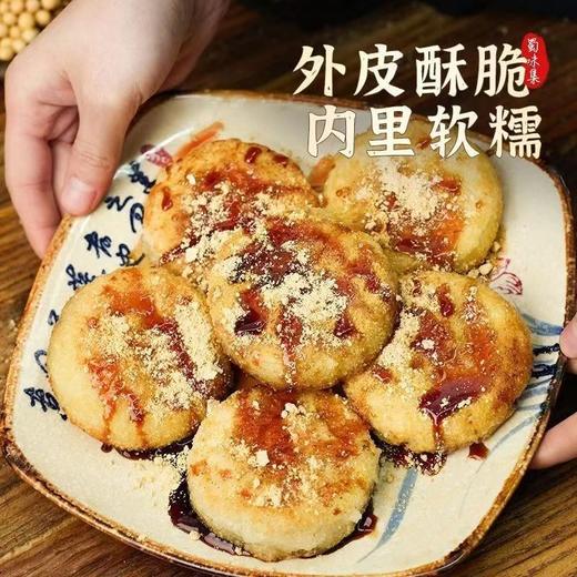 【严选】恩施土家糍粑750g（62.5g*12个）装（送黄豆粉红糖各一袋）（厂家直发） 商品图1