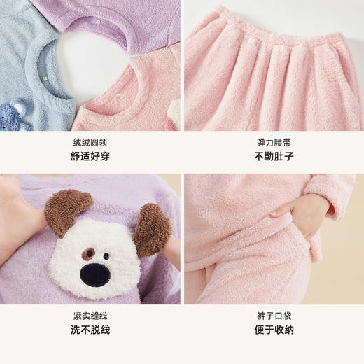 都市丽人秋冬睡衣长袖长裤长毛绒家居服2H3211 商品图7