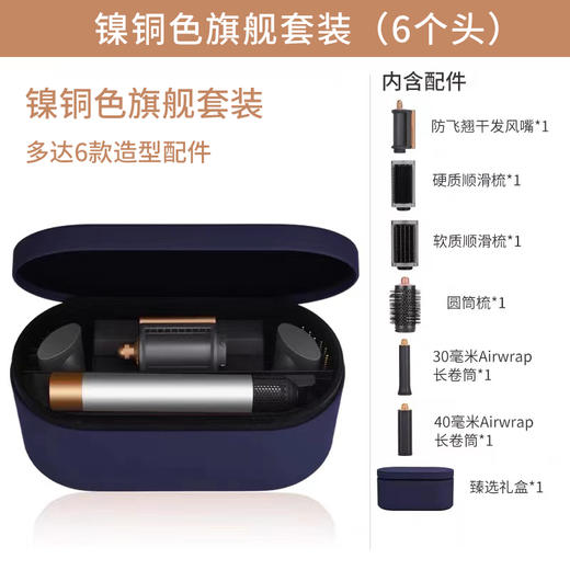 【品牌授权】【顺丰速发】HS05新版Dyson戴森吹风机家用速干护发智能高速恒温 送戴森气垫梳 多功能美发棒电卷棒直发器 商品图10