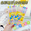 【加量款 到手两盒】超模君双头叠色荧光笔12色PET盒装6+6 商品缩略图0