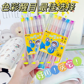 【加量款 到手两盒】超模君双头叠色荧光笔12色PET盒装6+6