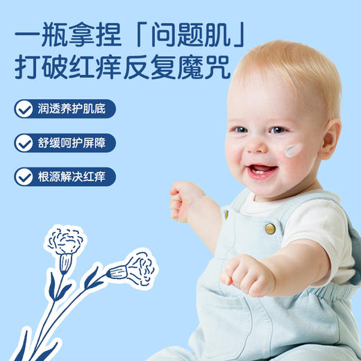 思童舒缓倍护霜 商品图2