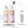 【商城】发玛21洗发乳+护发素组合产品系列 商品缩略图13