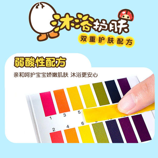 B.Duck Baby小黄鸭安护沐浴露500g 商品图2