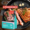 亲心家庭牛排550g（3-4片）*2袋（赠品：意面110g*2袋+黑椒酱包20g*7包+刀叉*1副） 商品缩略图0