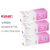 【保税仓】GNC-Vitapak女性30+每日营养包30袋/盒 商品缩略图1