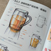 产品设计手绘表现技法专业教程 工业产品设计手绘教程产品设计临摹实例绘制技法马克笔工业设计效果图快题表现 商品缩略图3