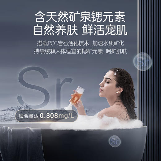 卡萨帝（Casarte）【CL3】80升电热水器富锶矿泉 3.3KW变频速热9倍增容大水量 CEC8005-CL3U1国补换新 商品图3