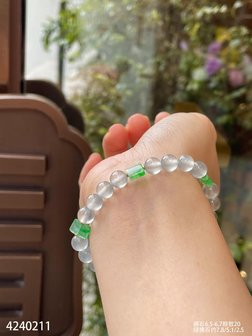 4240211，手串。具体价格微信咨询 商品图7