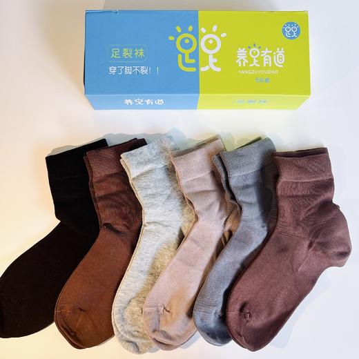 足裂袜（6双/盒）/雪玉足跟特护霜 商品图5