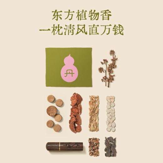 真不二艾虎枕+配套礼盒礼袋 商品图7