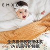 【宝宝安睡】EMXEE嫚熙婴儿防惊跳包被 商品缩略图2