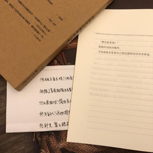 你的懒惰让我愁肠百结：菲茨杰拉德致女儿书 青春期父女亲子书信集随笔书籍 后浪正版 商品图1