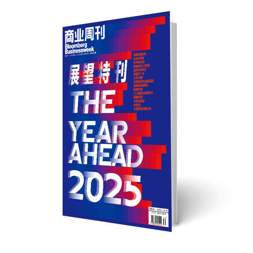 商业周刊中文版 商业财经期刊杂志2024年11月第21期 商品图0