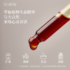 姜精油10ml 二氧化碳超临界萃取 辛辣带甜 如冬日暖阳激励温暖身体 商品缩略图4