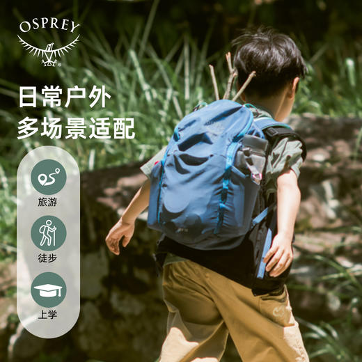 OSPREY  JET 淘气鬼 儿童日用书包户外旅游徒步包双肩包 商品图3