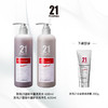 【商城】发玛21洗发乳+护发素组合产品系列 商品缩略图1