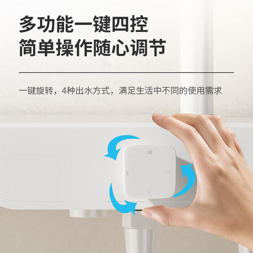 希箭（HOROW）花洒套装 雨霏Z系列四功能大置物花洒O2O（不含安装） 雨霏白色四功能大置物花洒0405D 商品图6