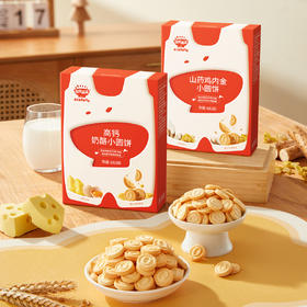 【59元任选5件】高钙奶酪小圆饼60g，叠加店铺满赠，不叠加店铺满减和会员折扣