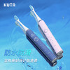 KUTA成人电动牙刷 S9替换刷头4支装（非KUTA品牌介意慎买） 商品缩略图0