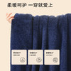 都市丽人秋冬睡衣长袖长裤长毛绒家居服4H3013 商品缩略图1