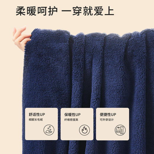 都市丽人秋冬睡衣长袖长裤长毛绒家居服4H3013 商品图1