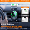 TORRAS/图拉斯 WZ2车载无线充电器手机支架2024新款超级快充汽车上导航专用magsafe 商品缩略图3