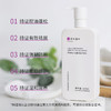 免费试用！【清大博士研发】 清大博士植物复合毛囊清洁洗发水 300g/瓶 1瓶赠2袋5ml小样  2瓶赠4袋5ml小样（试用装不满意 正装未拆封可7天无理由全额退款） 商品缩略图3