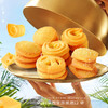 马来西亚GPR黄油曲奇饼干粉色婚庆款338g/118g 色泽金黄先酥后绵 057500/055108 商品缩略图2