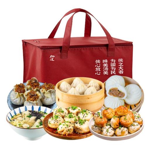 杨过 元气奕奕点心礼1800g(8盒) 商品图8