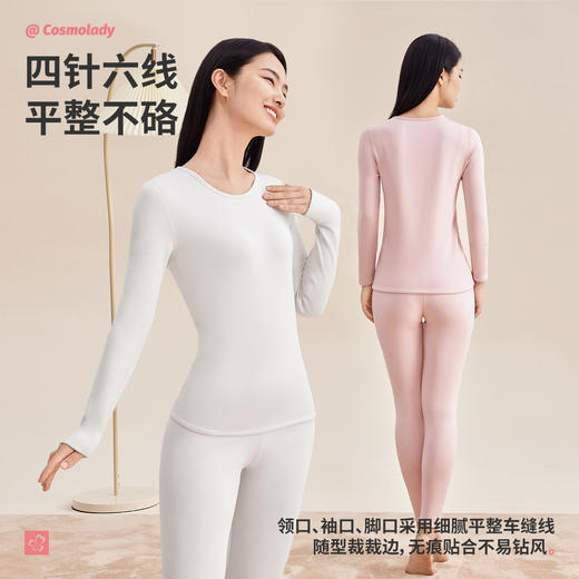 都市丽人女士正价加厚系列圆领新芯复合绒保暖衣2WT2A1 商品图3
