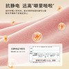 都市丽人秋冬睡衣长袖长裤法兰绒家居服2H3024 商品缩略图4