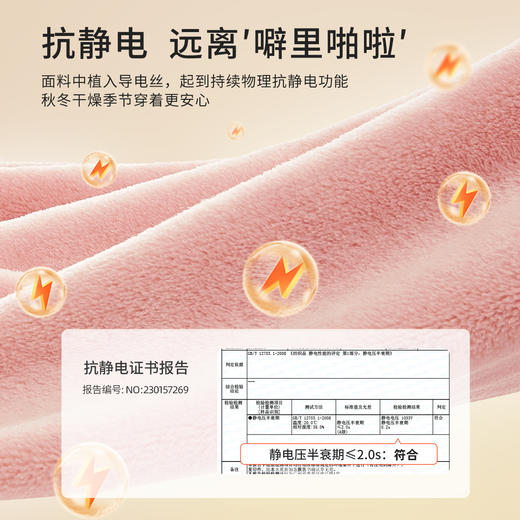 都市丽人秋冬睡衣长袖长裤法兰绒家居服2H3024 商品图4