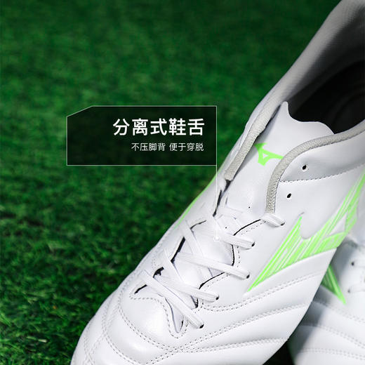 小李子Mizuno美津浓MONARCIDA NEO 3中端AG短钉成人足球鞋男P1GA252637 商品图3