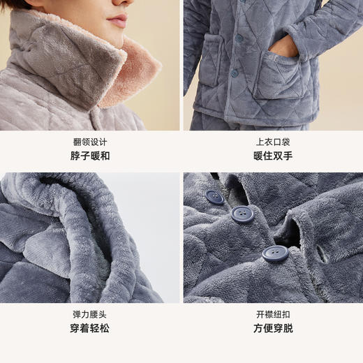 都市锋尚秋冬睡衣长袖长裤法兰绒夹棉家居服4H30C6 商品图8