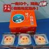宜昌矮子馅饼 商品缩略图0